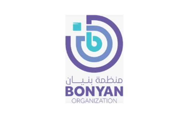 منظمة بنيان منظمة بنيان